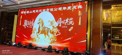 海山機(jī)械攜手揚(yáng)帆公益，以愛(ài)點(diǎn)亮殘疾兒童希望之光